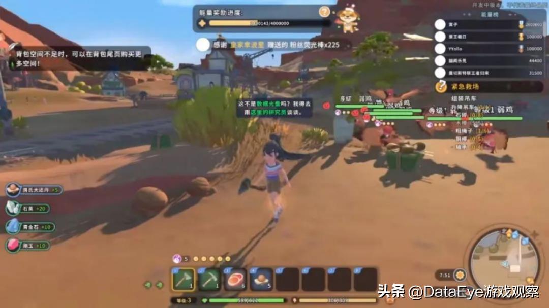 风口？骗氪？在B站火了后，抖音亲自下场！这类游戏会是新机会吗