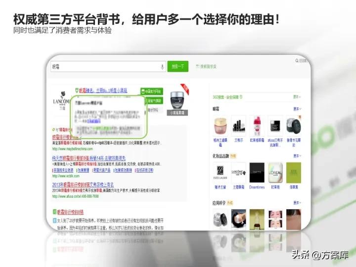 雅诗兰黛市场营销策划方案,雅诗兰黛促销活动策划方案