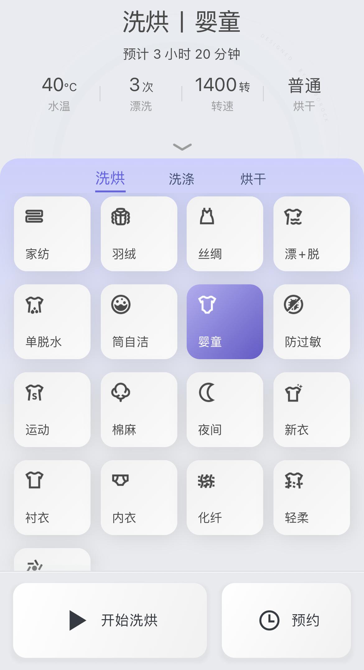 石头分子筛洗烘一体机值得购买吗,洗烘一体机空气洗烘干