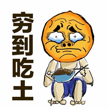 挣钱到底是为了什么句子,挣钱为了什么