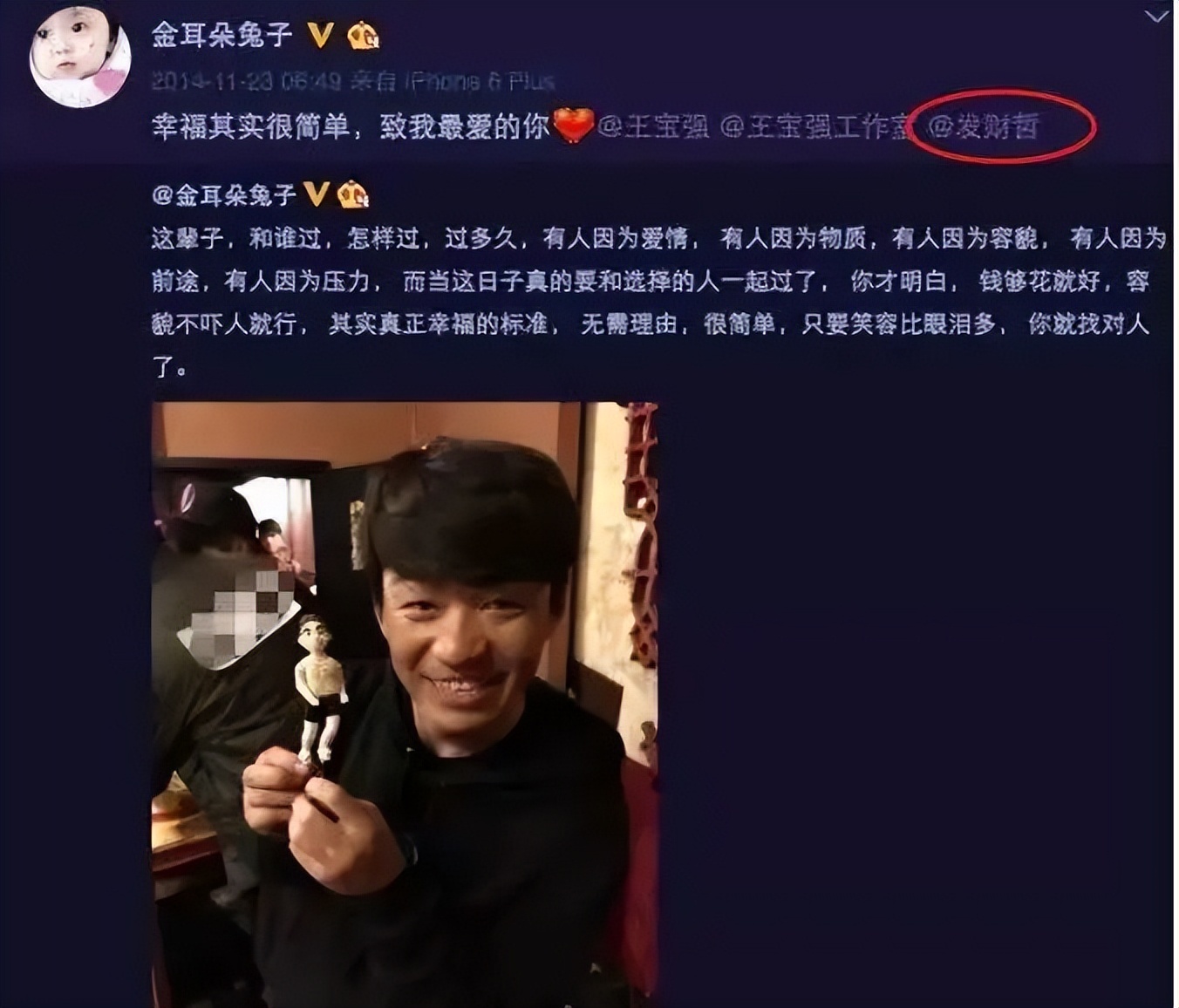 曝宋喆出狱马蓉并未现身迎接,宋喆出狱和马蓉复合了吗