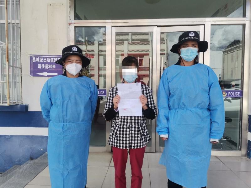 西藏27人违反疫情防控规定被处罚,林芝市纪律检查通报