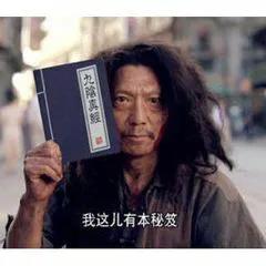 九阴真经高阶秘籍参悟在哪,九阴真经怎么学归元