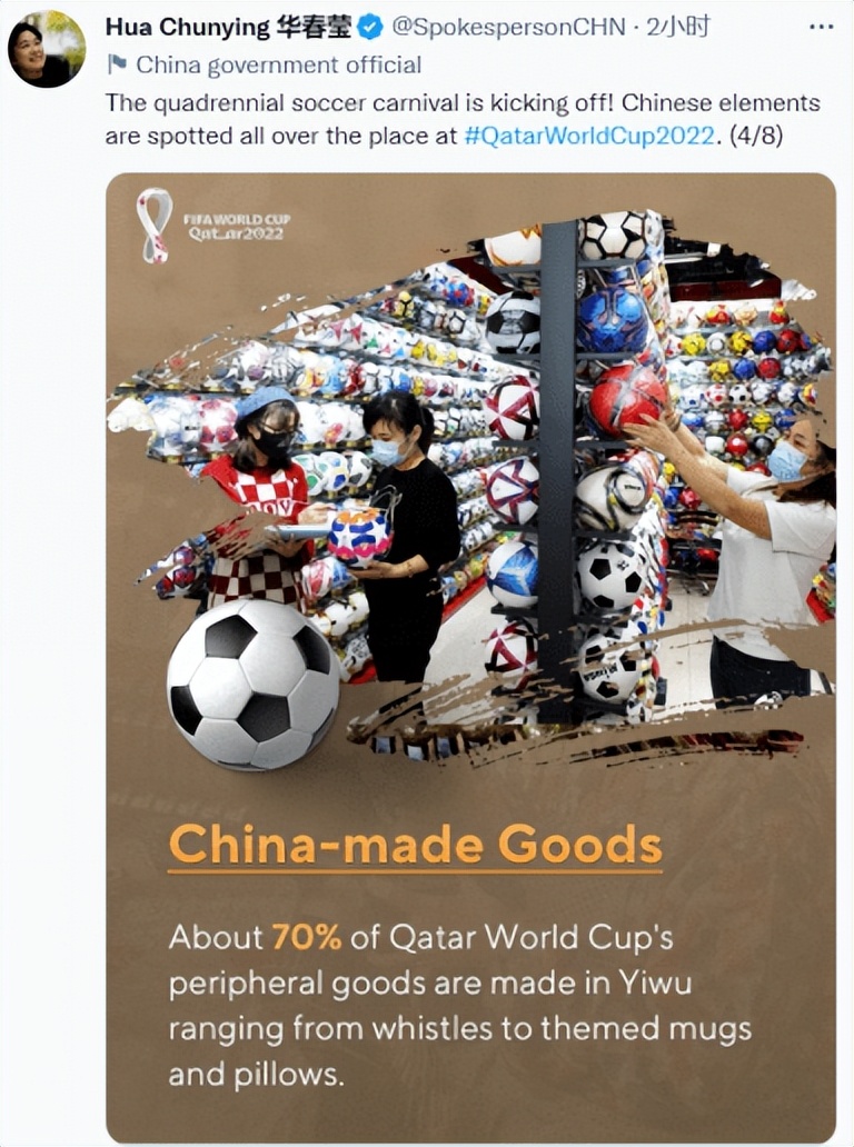 2022年卡塔尔世界杯入场英语,2022卡塔尔世界杯英语大合集来了