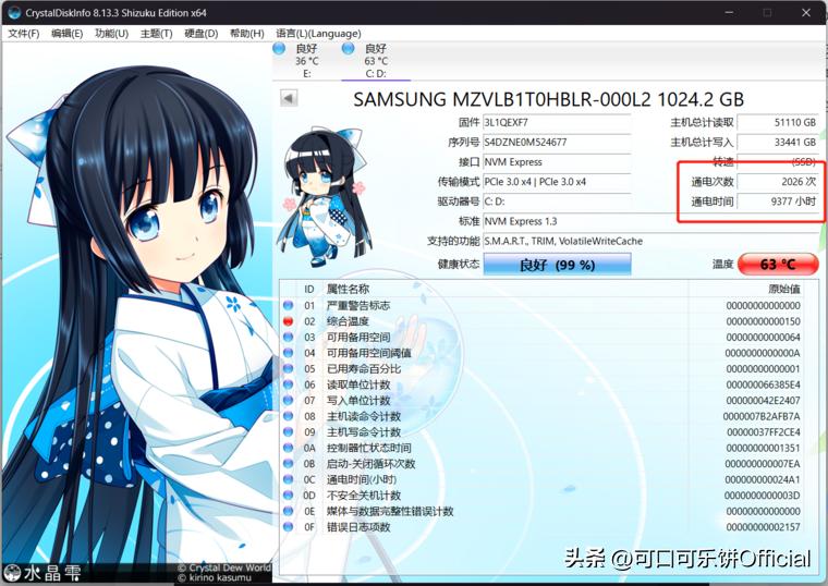 双十一笔记本验机步骤,双十一笔记本电脑怎么验机