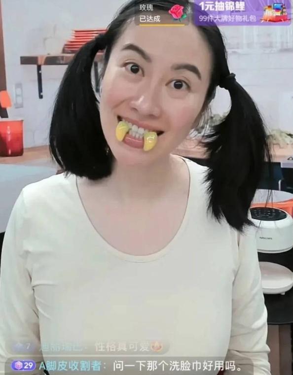 叶璇穿免职裙引争议,叶璇穿免职裙引发争议