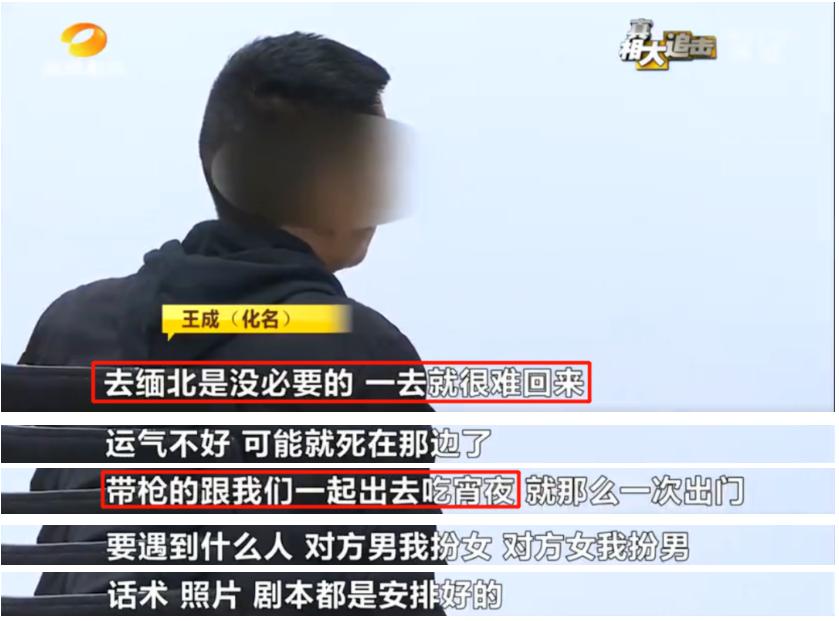 女子一年内被骗走160万,女子7天被网友骗走18万