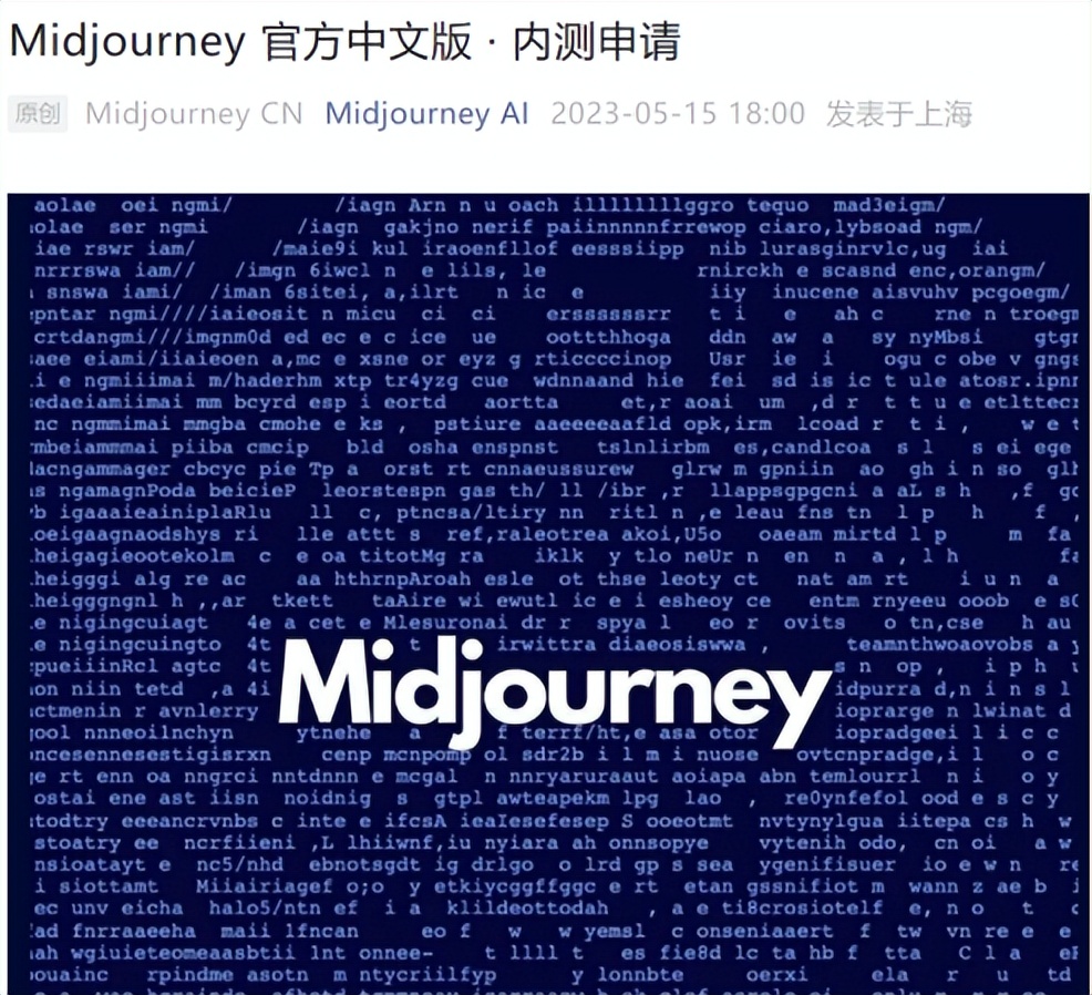 入驻qq音乐要多久,midjourney入驻