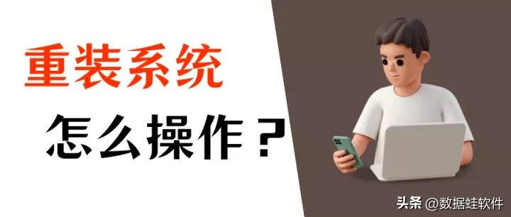 小白一键重装系统win7改win10,电脑怎么重装系统最简单方法