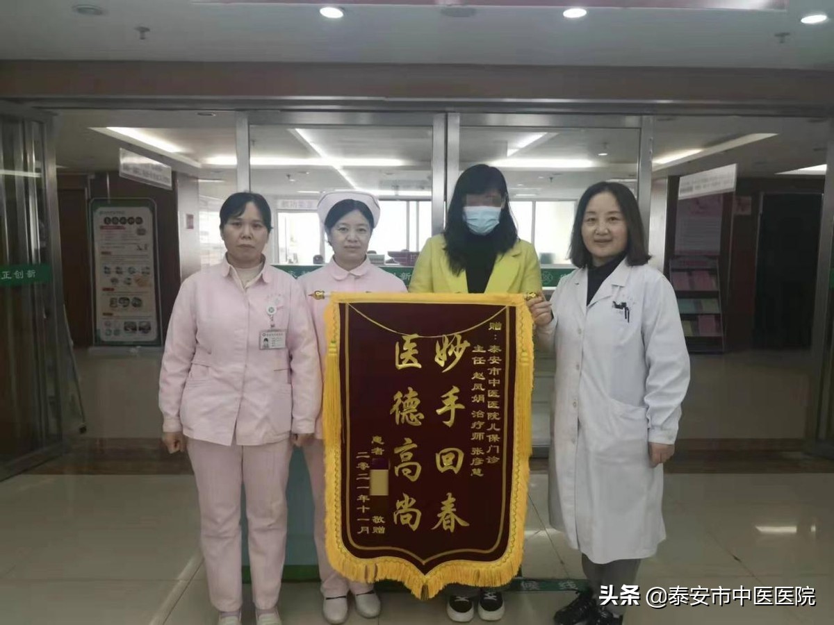 【特色技术】*安泰**市中医医院中西医结合治疗小儿抽动、多动症——寒假治疗优惠温暖来袭