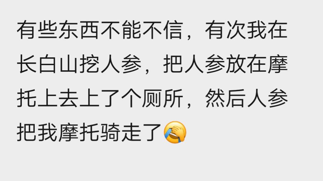 神回复:真假美猴王?哪个才是真的蜜雪冰城?神评亮了啊