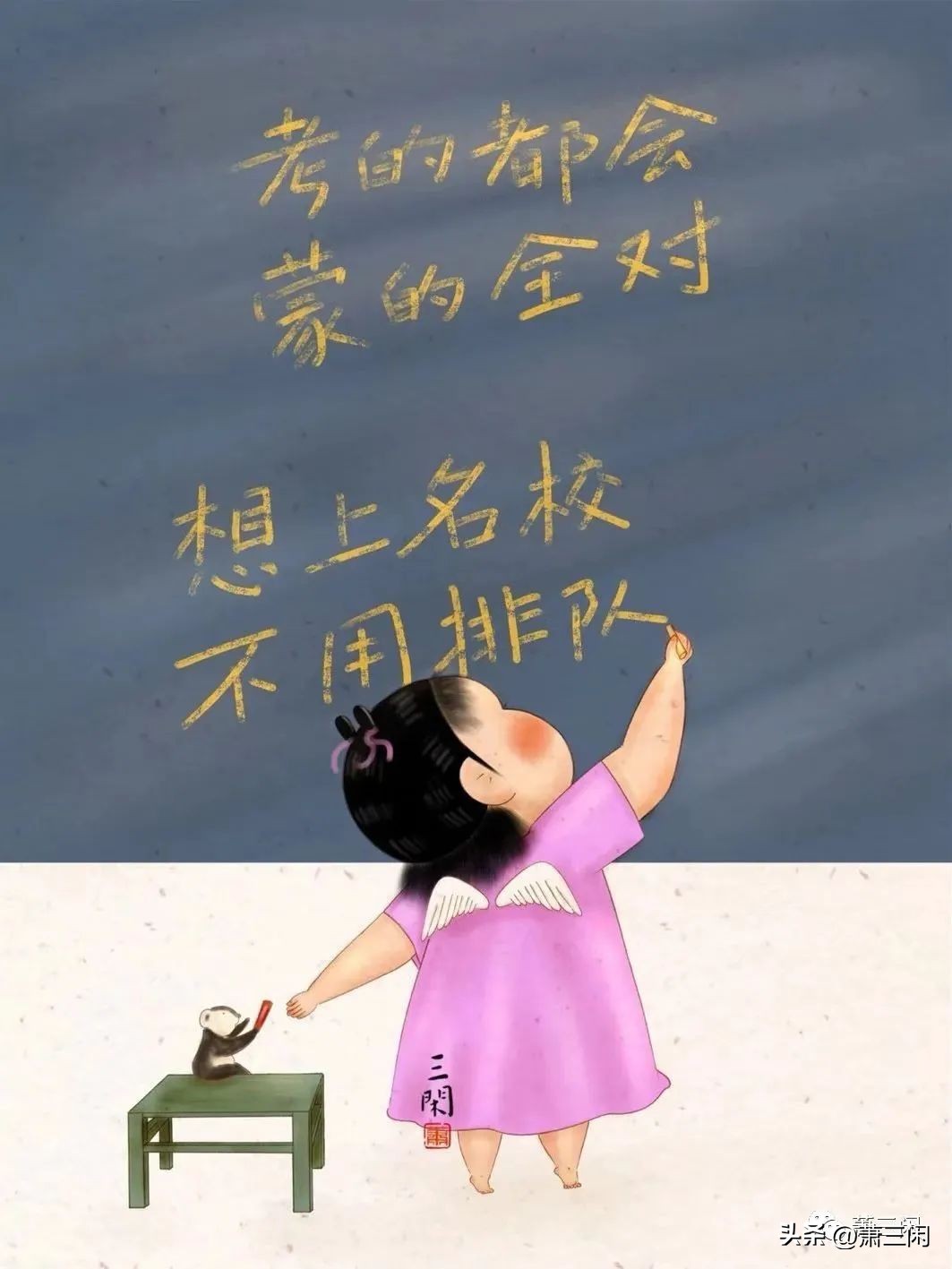 愿你历尽千帆归来仍是少年解读,愿你历尽千帆归来仍是少年佳句