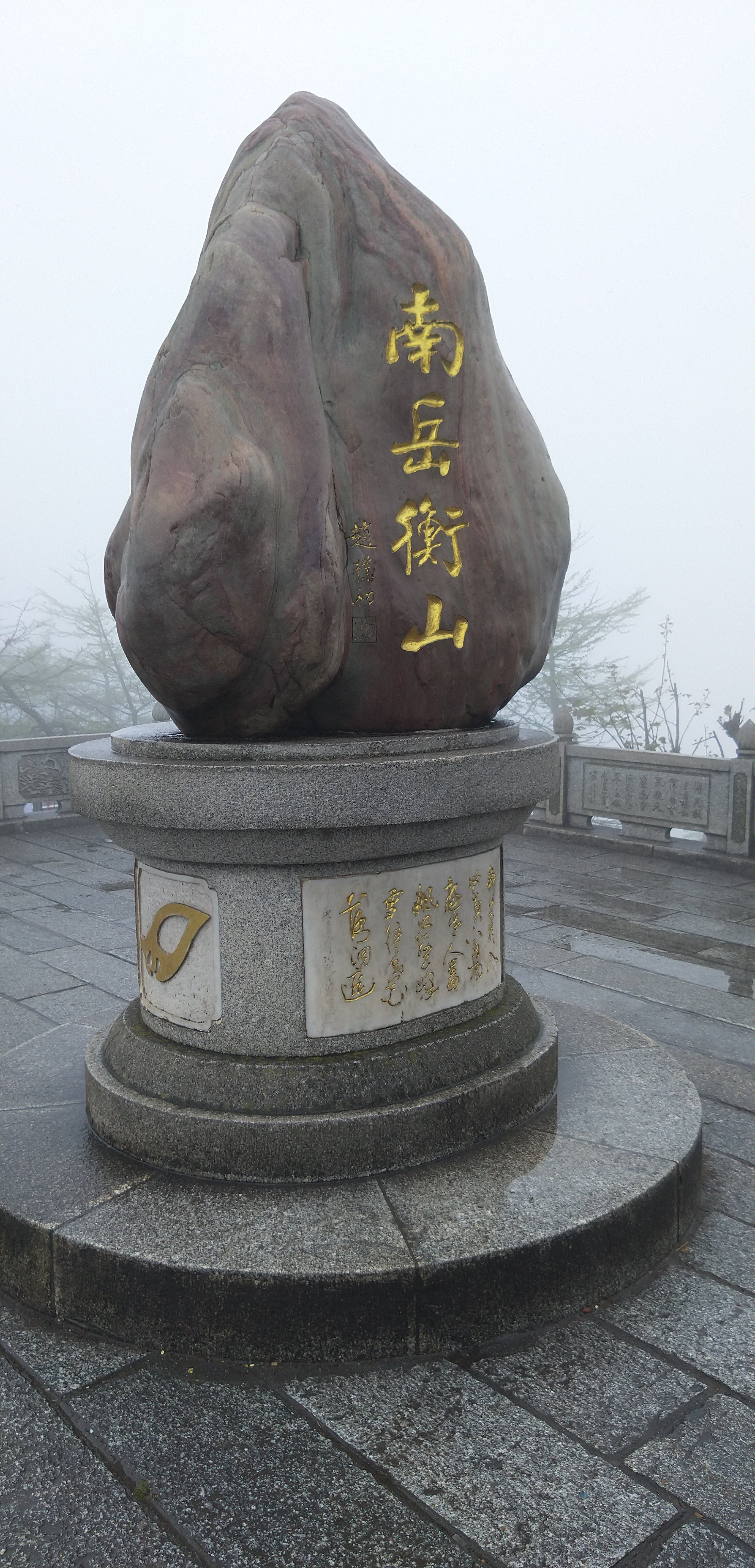 衡阳旅游攻略穷游团,穷游中国124天自驾游