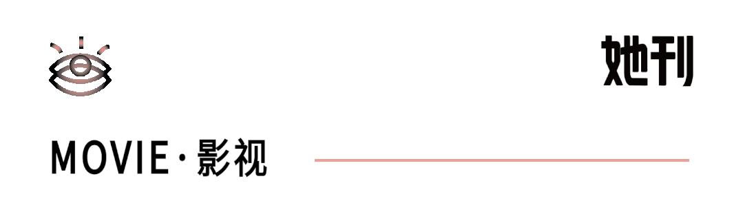 “我不强奸你，你怎么当明星啊！”