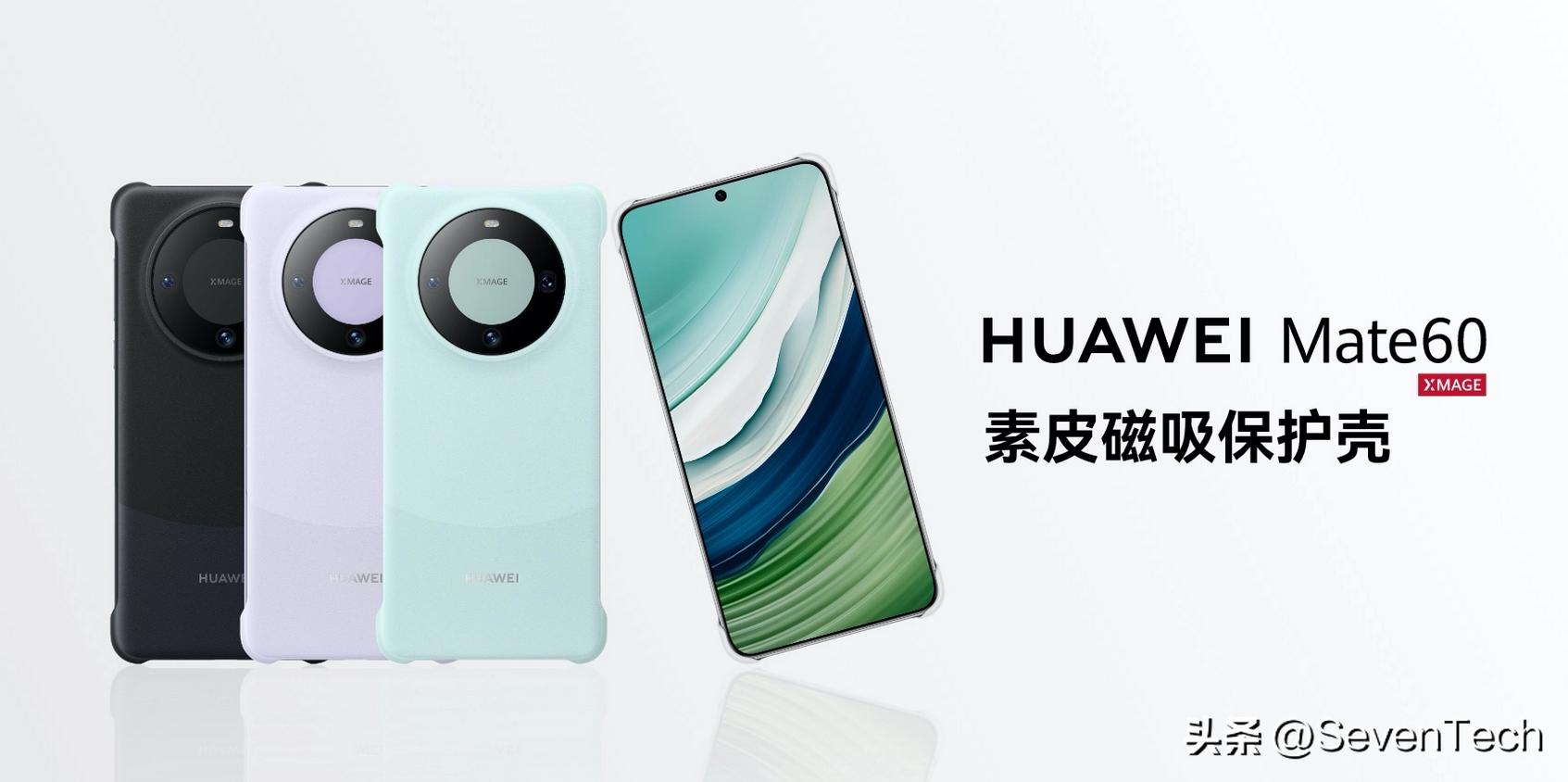 华为mate30出来mate系列降价吗,华为推出mate60英语新闻