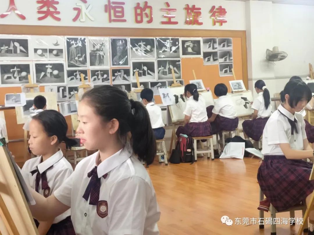 石碣四海学校和碣识学校哪个好,东莞石碣四海学校2018级