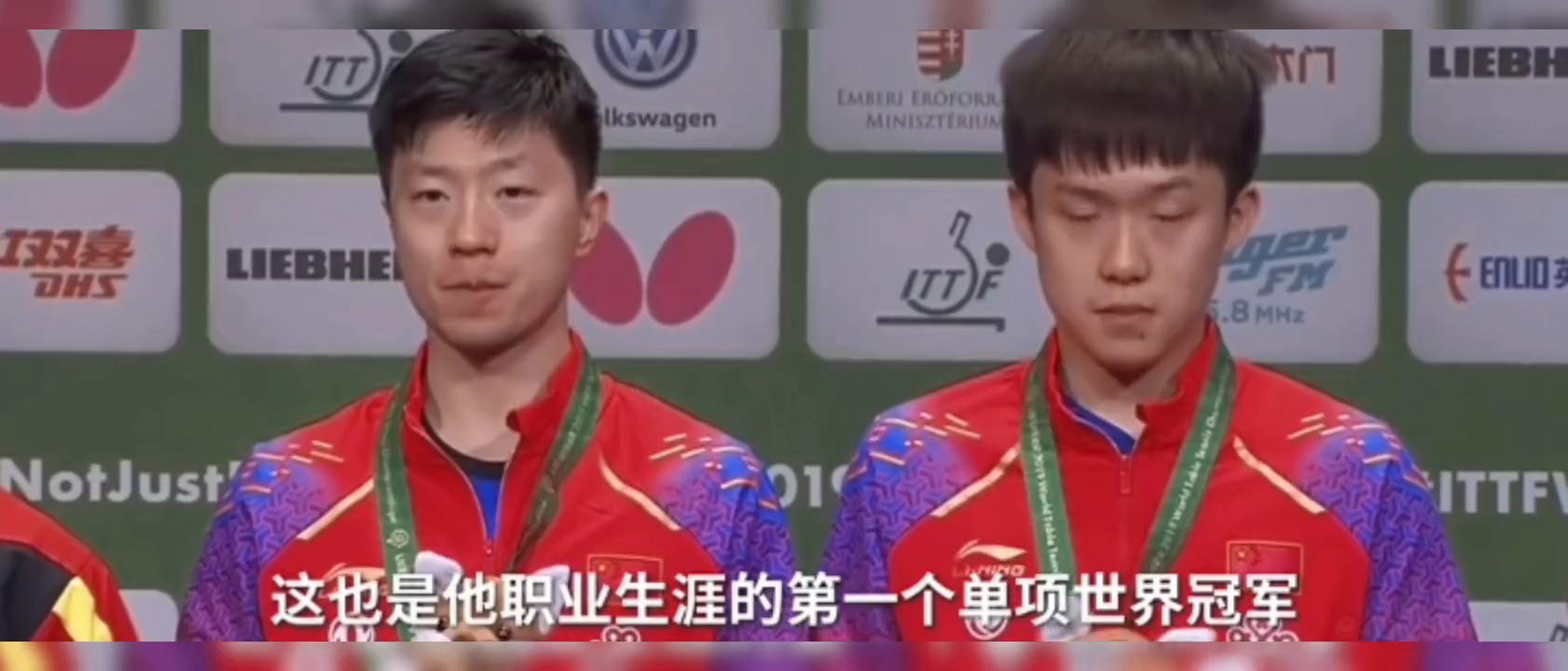 王楚钦膝盖积水抽液,王楚钦膝盖积水