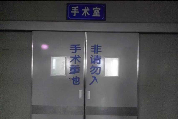 做了全麻一次对大脑的危害,人一辈子可以打麻醉全麻几次