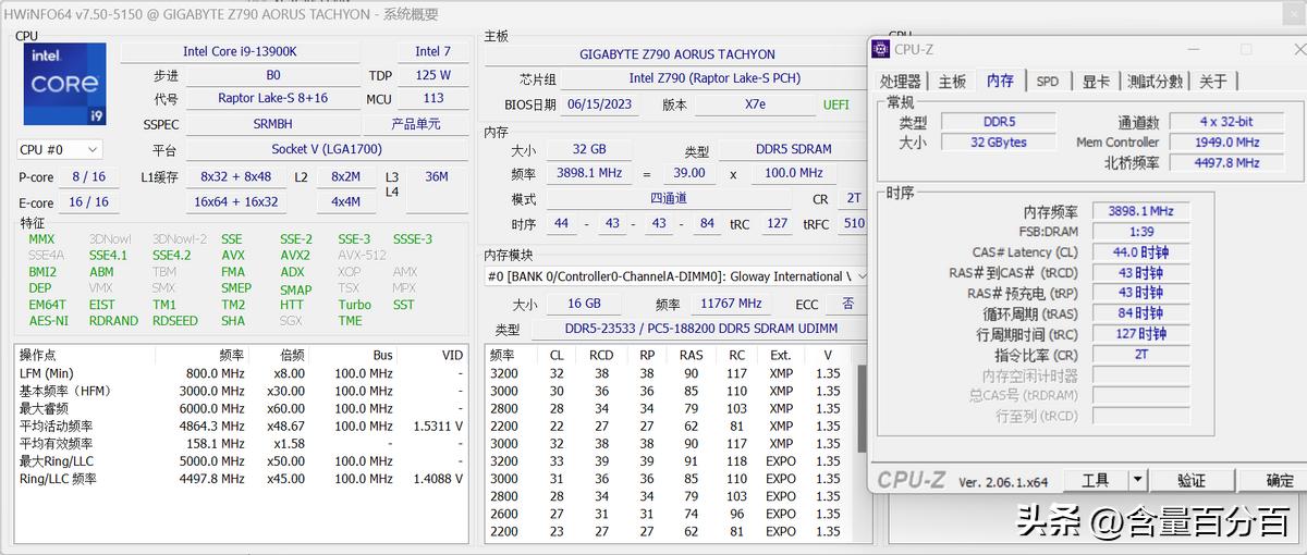 一键超频微星小飞机,技嘉z790m小雕一键超频教程