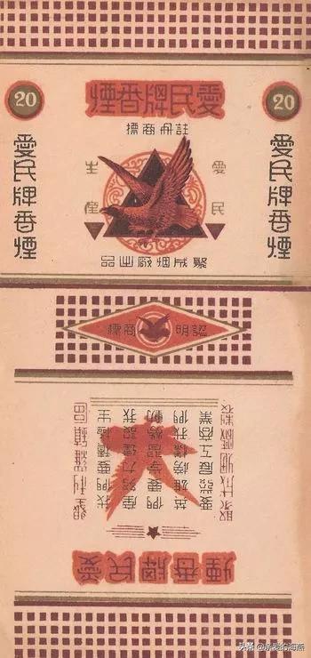 七八十年代父辈们最爱的老香烟,经典怀旧50年代老牌香烟