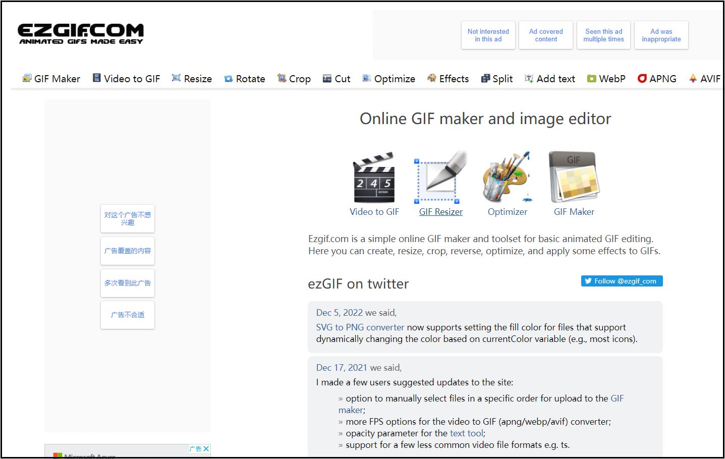 动态图gif如何做剪影,怎么用gif做动态图