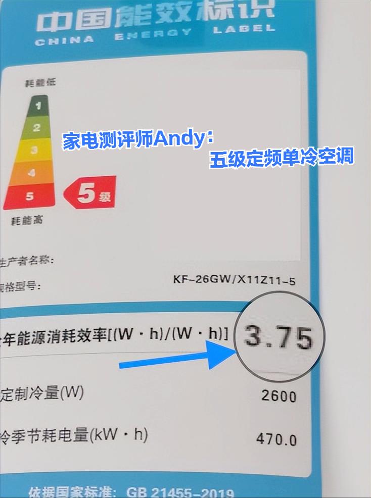 定频空调有哪些优点或缺点,定频空调的优点和缺点是什么