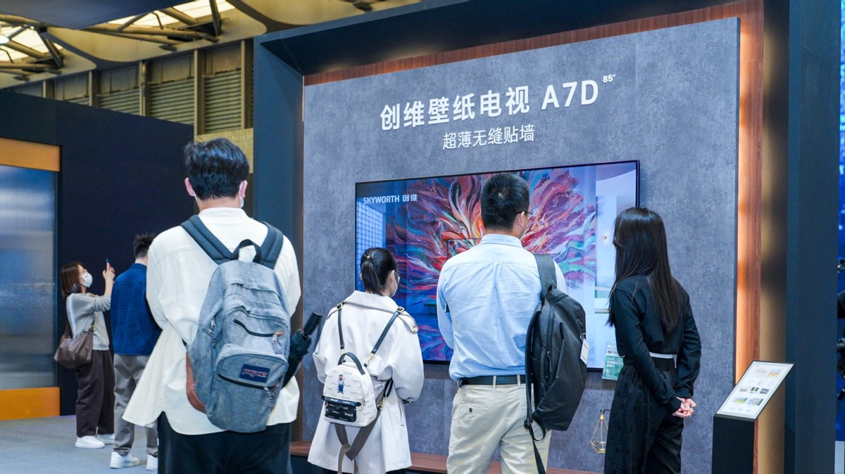 创维壁纸电视新品q53系列隆重上市,创维壁纸电视六大优势