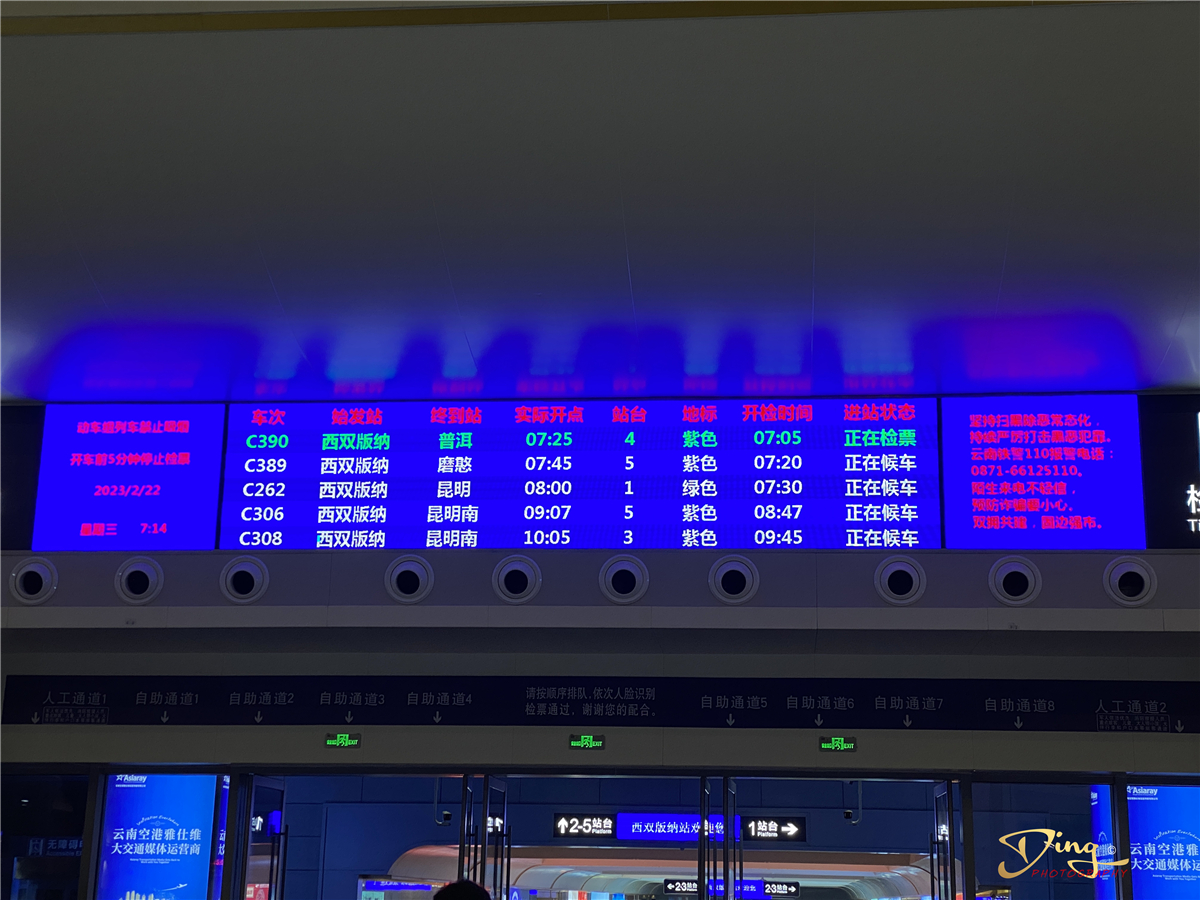 老挝之旅带你了解真实的老挝,去老挝攻略最新