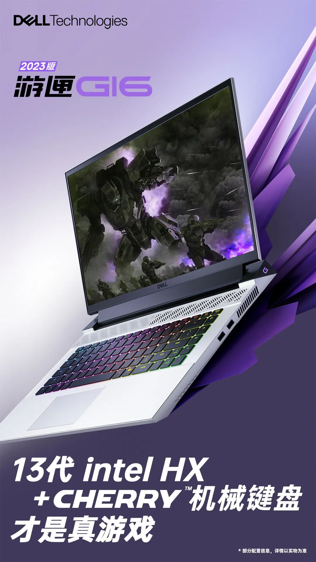 游匣g16全方位展示,游匣g16的优缺点2023