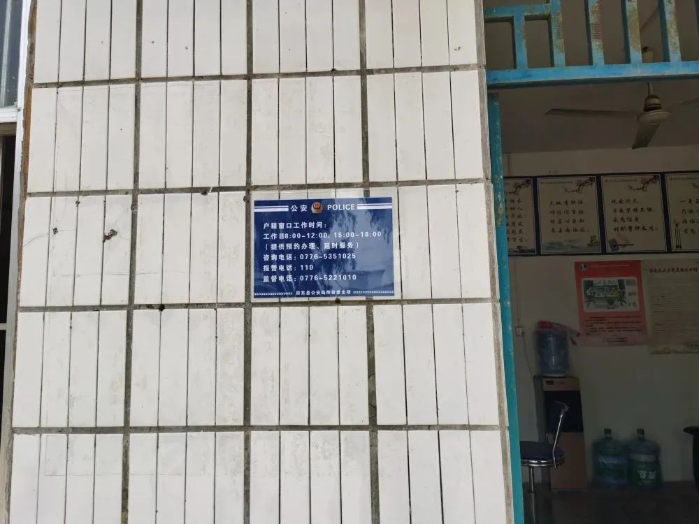 【好人好事】高考绿色通道！民警下班加急办理证件，不耽误高考！