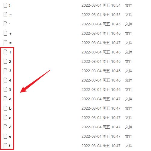 windows文件夹大小排序,windows文件夹怎么排列顺序