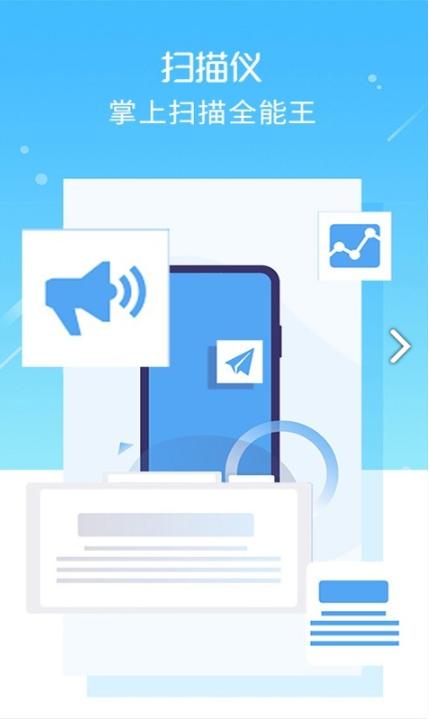 看图识别文字的方法,如何快速扫描图片文字