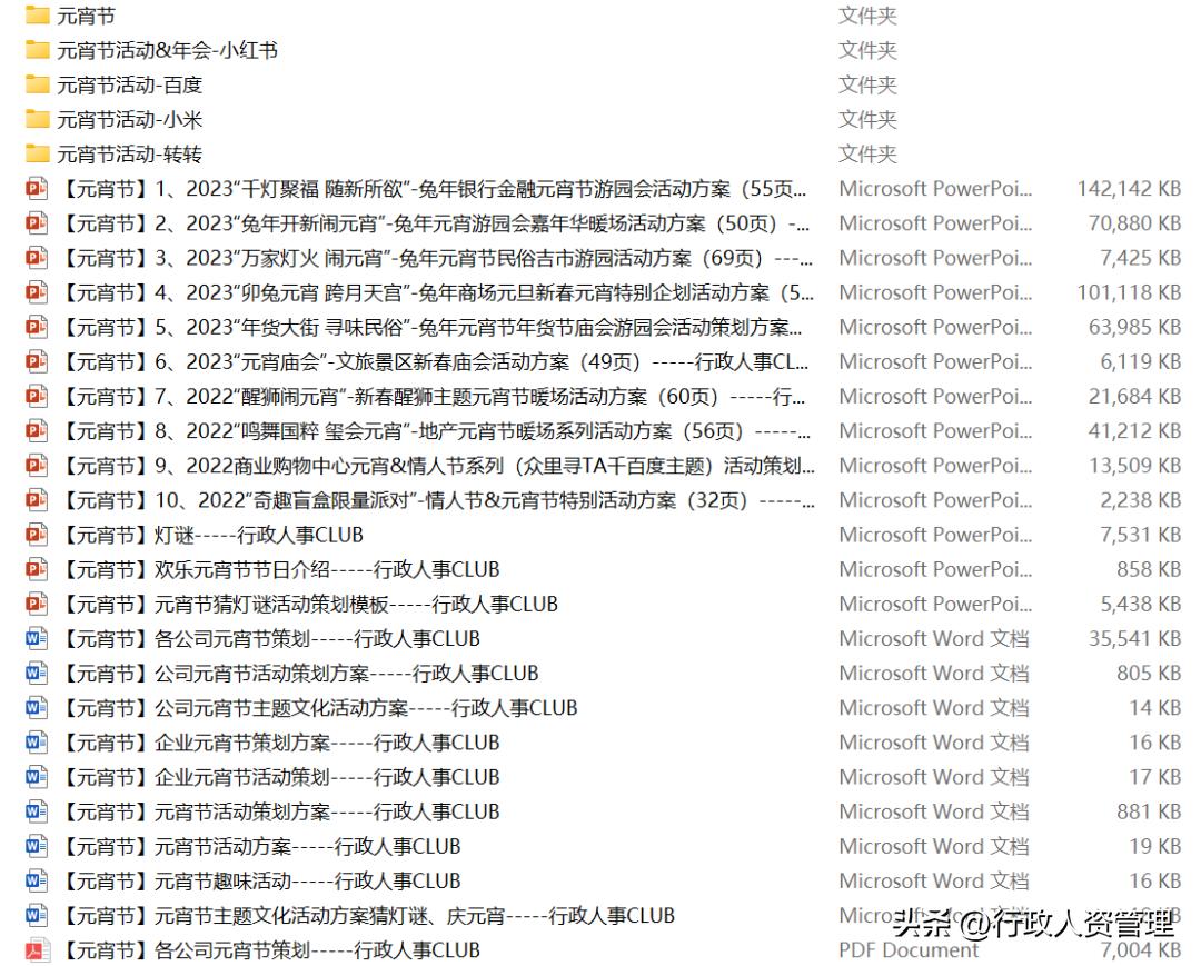 元宵节团圆饭简短文案,元宵节高逼格文案古文