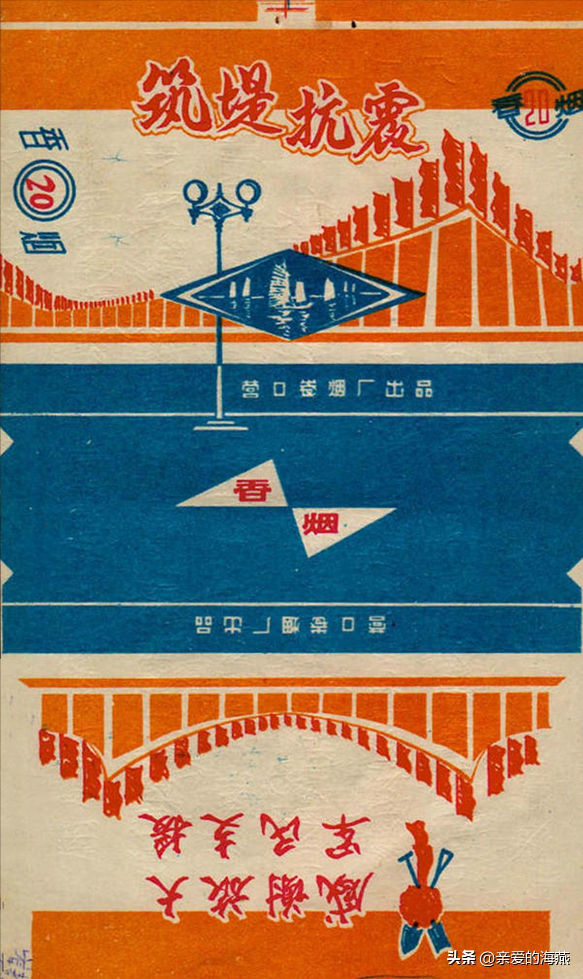 80年代常抽的10大香烟,20多年前的经典香烟