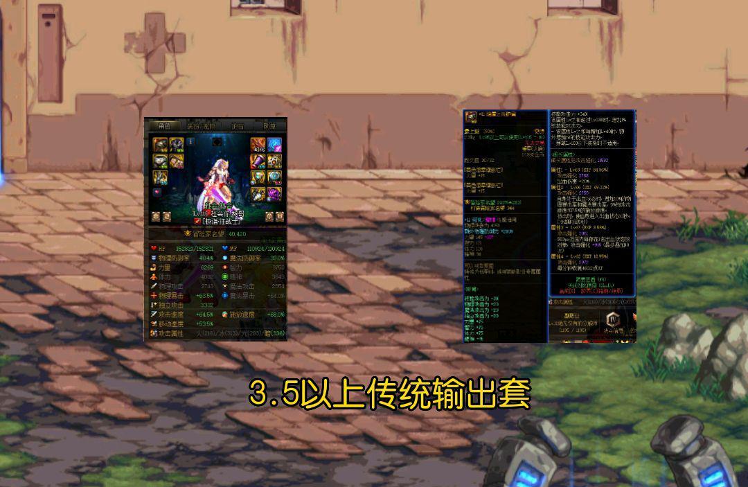 dnf天御套哪件最难爆,dnf大天御套都是什么