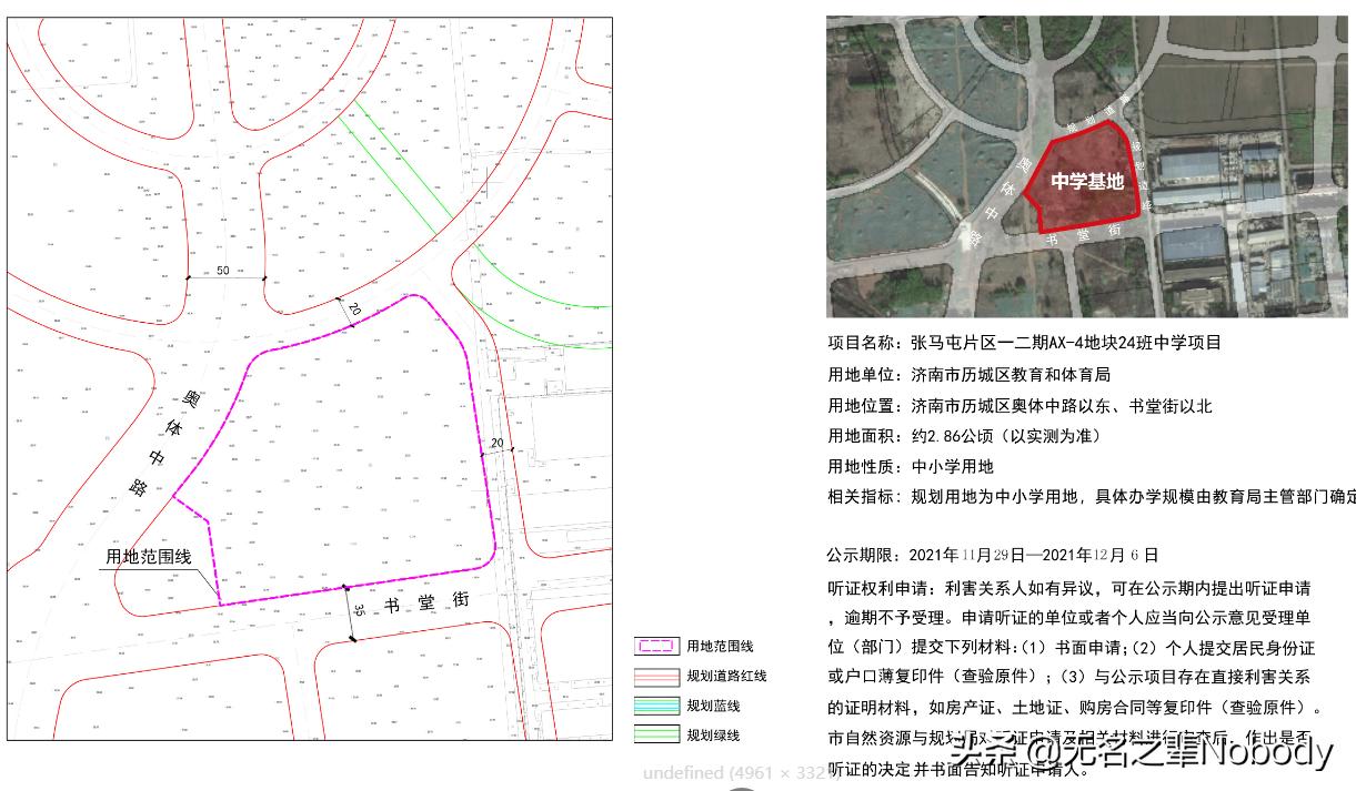 济南中小学及幼儿园布局规划,济南历下区有哪些新建公办小学