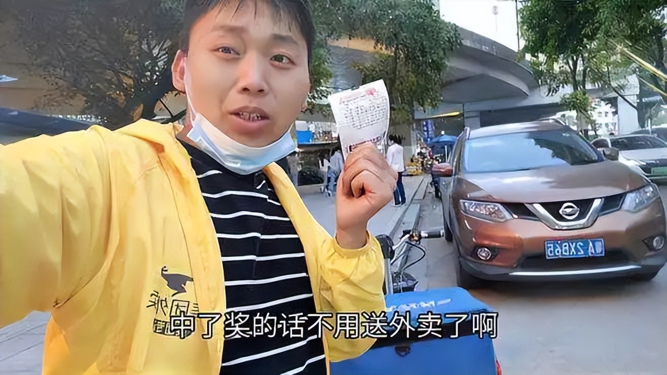 年轻人疯狂买彩票,彩票中了1800万这辈子够花了吗