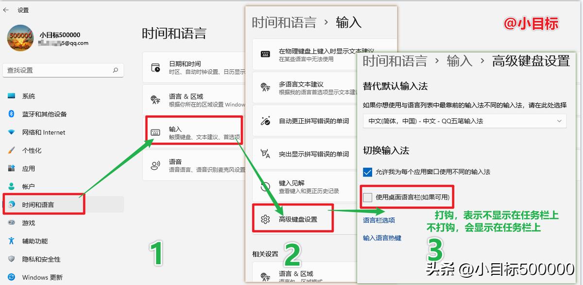 怎么在电脑任务栏显示输入法图标,电脑任务栏输入法打不出字