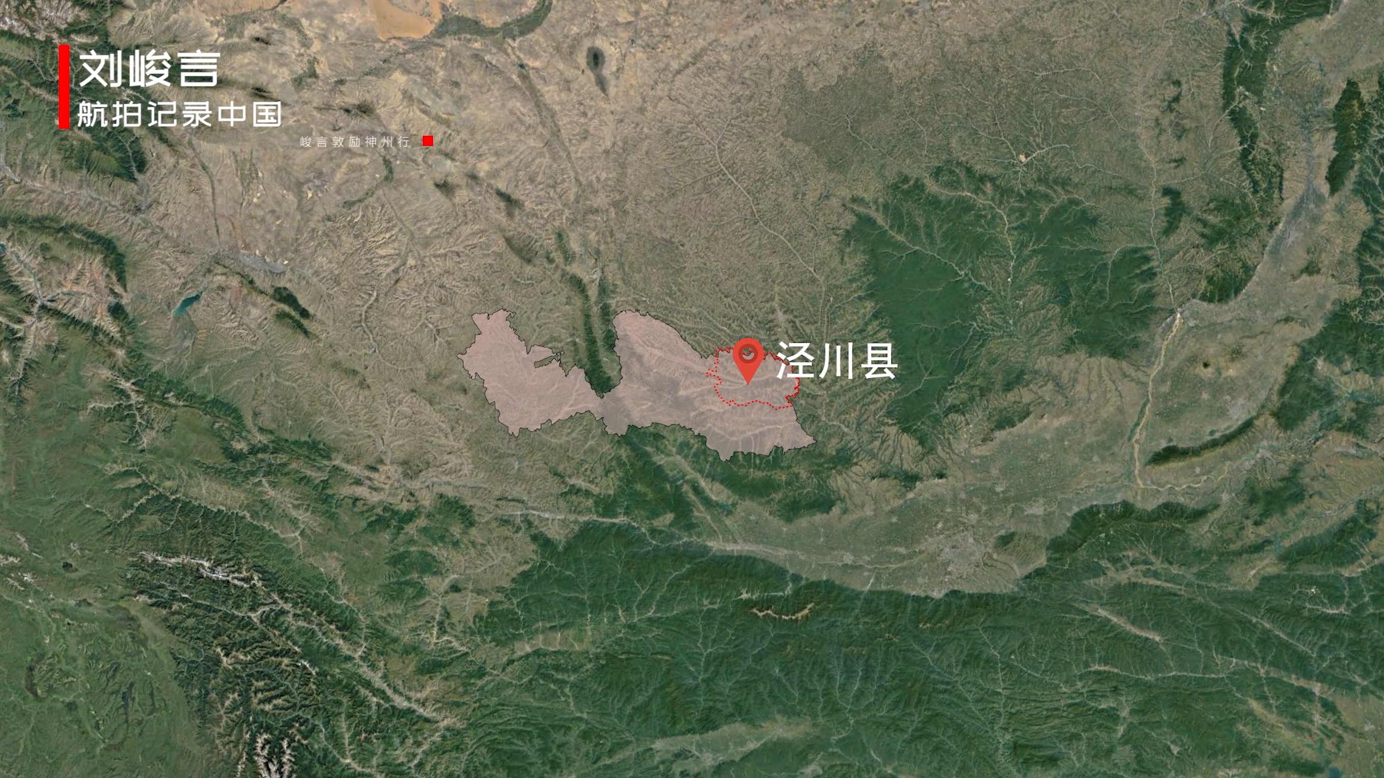 陇东地理位置,陇东重要的县