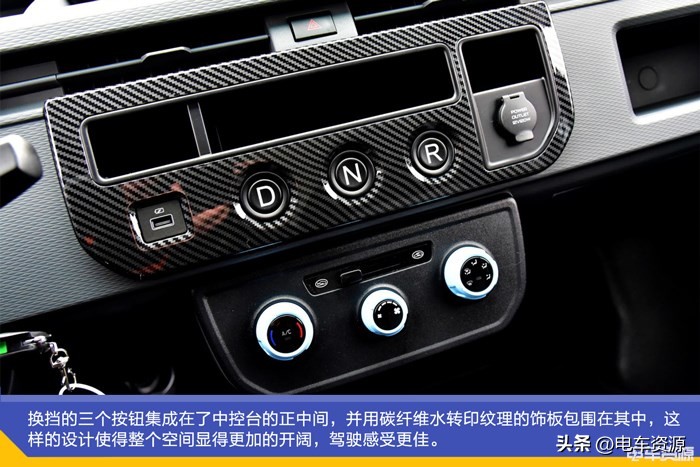 远程星享v6e什么时候出,远程星享v6e爬坡性能怎么样