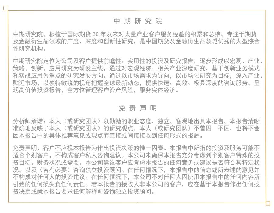 期货晚评螺纹焦炭反弹,铁矿螺纹强势上行