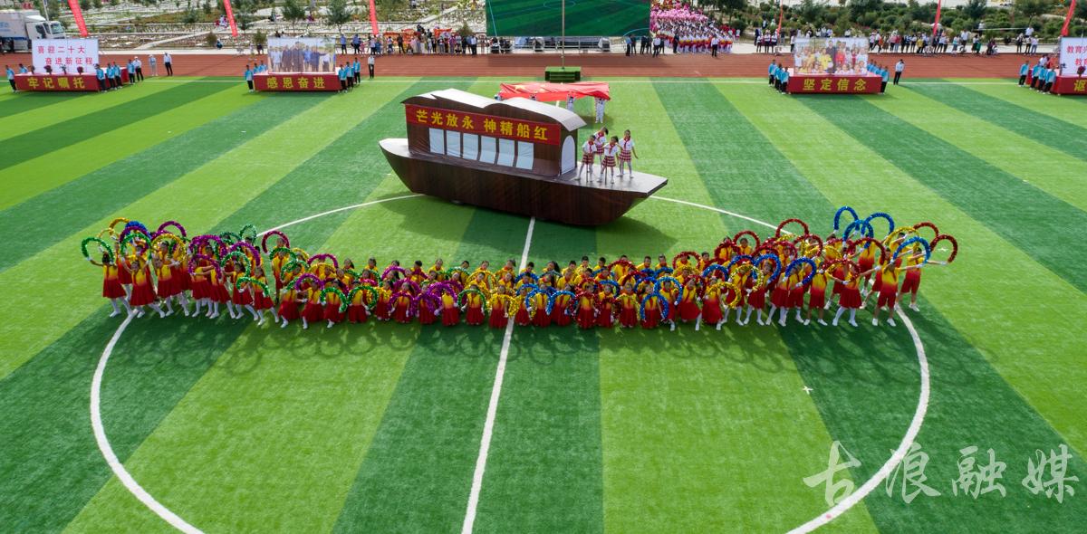 古浪城关第三小学足球比赛,古浪县足球联赛开幕式表演