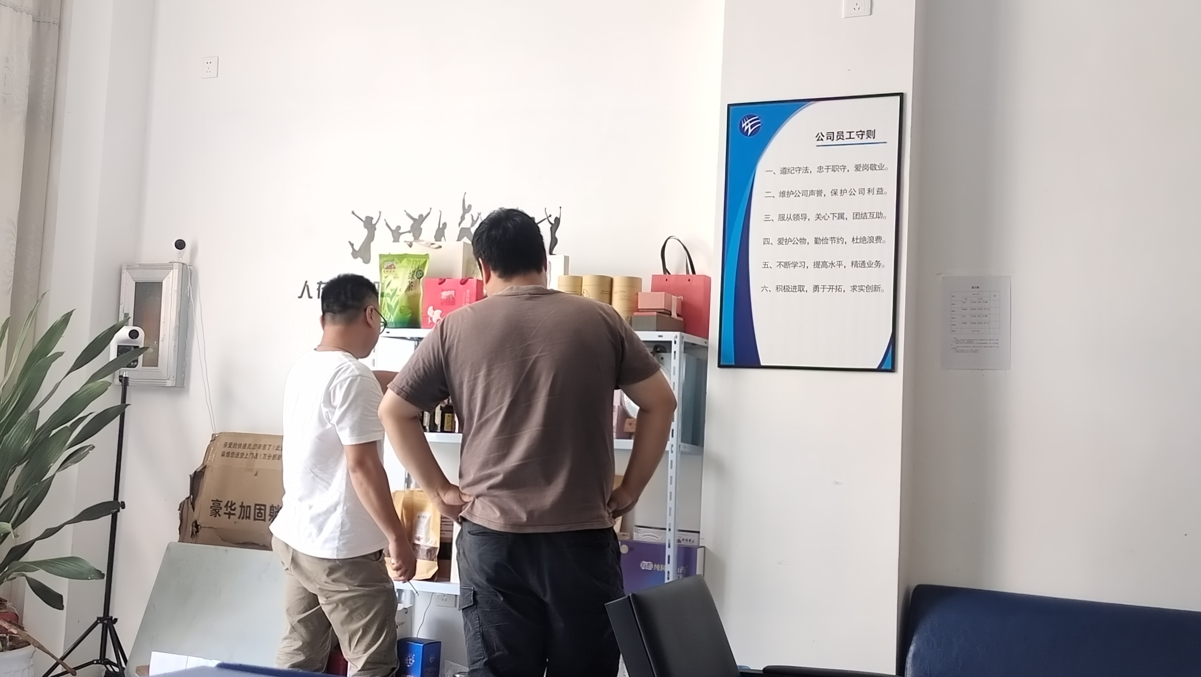 麻栗坡县电子商务公共服务中心5月工作总结