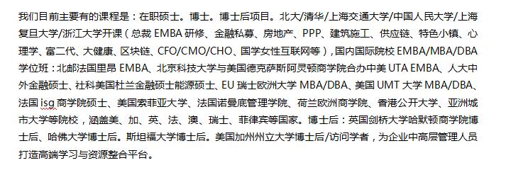 西班牙武康大学医学博士学位,西班牙武康大学硕士学位班