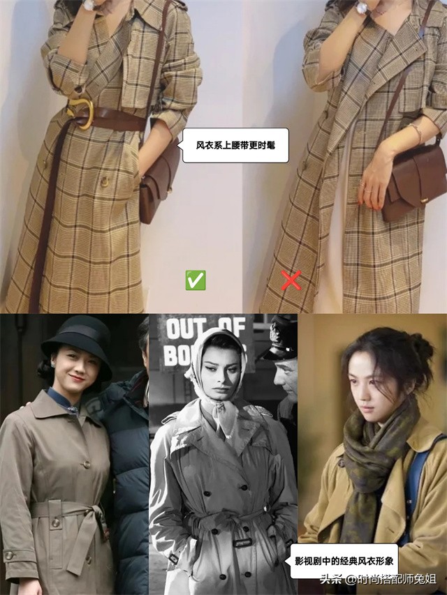 如何系风衣腰带打结法,怎么系风衣腰带打结法