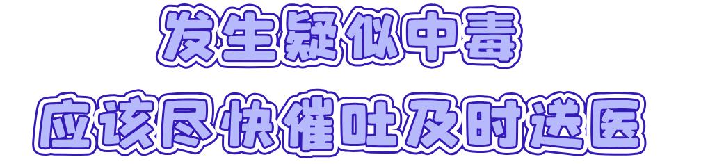 河南2女子吃凉皮中毒1死1伤,河南两女子吃凉皮中毒症状