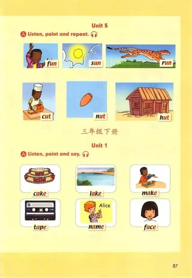 小学一年级英语电子课本,人教版小学英语四年级上册unit1