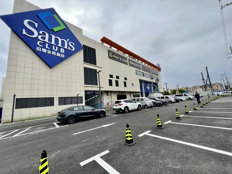 会员制度引领消费新趋势:山姆超市的营销手段