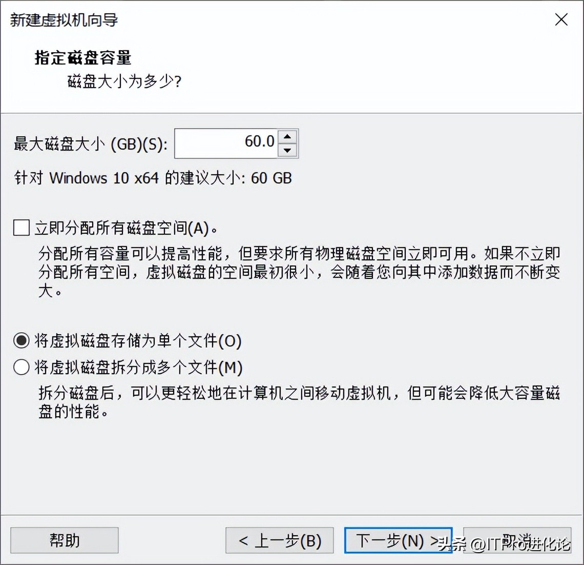 windows系统封装教程,windows系统封装错误