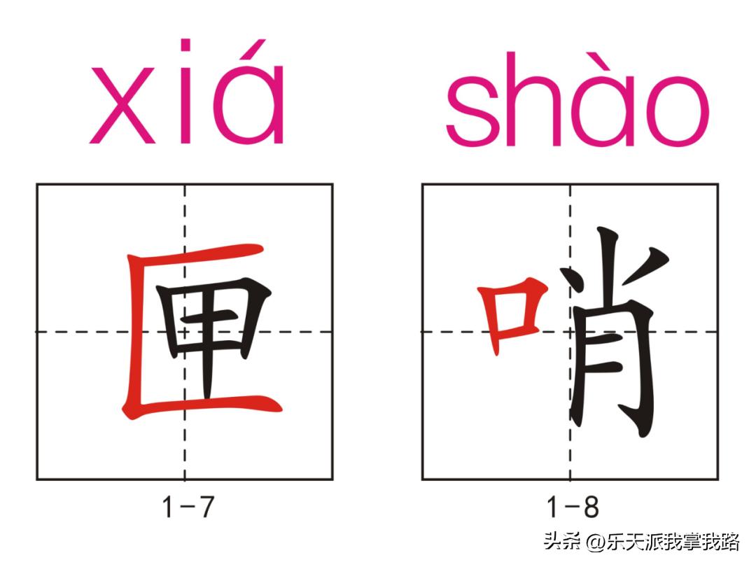 小学五年级语文下册生字卡,部编版五年级语文上册生字卡片
